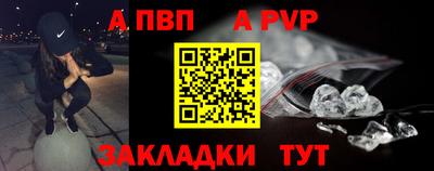 мескалин Шебекино