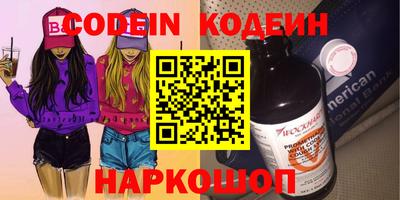 мескалин Шебекино