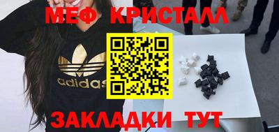 каннабис Шелехов