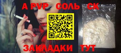 мефедрон Шахты