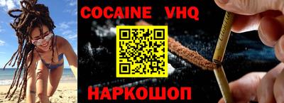 каннабис Шелехов