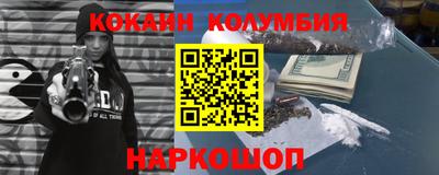 мефедрон Шахты