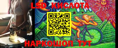 каннабис Шелехов