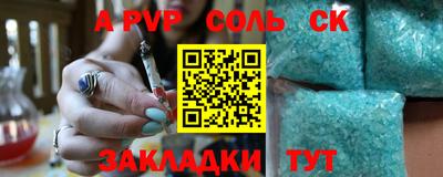 мефедрон Шахты