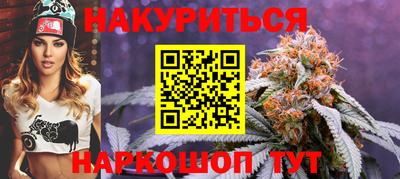 мескалин Шебекино