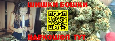 мескалин Шебекино