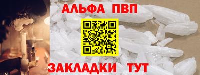 каннабис Шелехов
