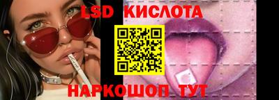 мескалин Шебекино