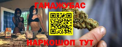 мефедрон Шахты