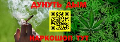 мефедрон Шахты