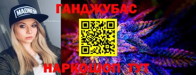 мефедрон Шахты