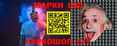 каннабис Шелехов