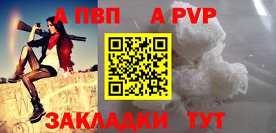 каннабис Шелехов