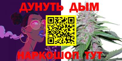 мескалин Шебекино