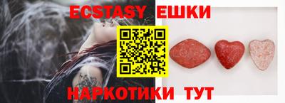 мефедрон Шахты