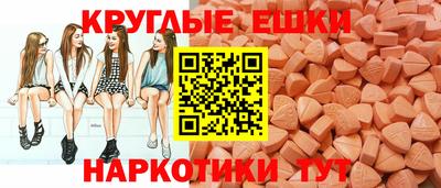 мефедрон Шахты