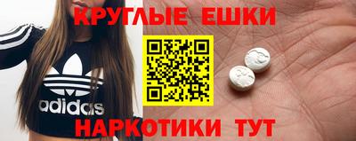 мескалин Шебекино
