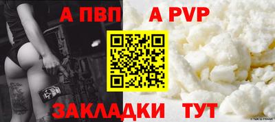 каннабис Шелехов