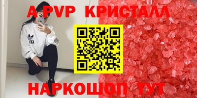 мефедрон Шахты