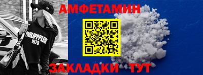 мефедрон Шахты