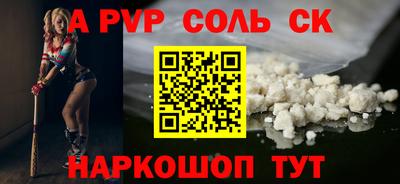 каннабис Шелехов