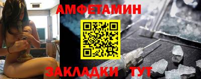 мескалин Шебекино