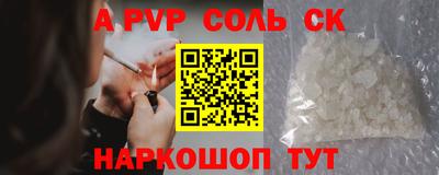 мефедрон Шахты
