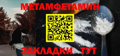 мескалин Шебекино