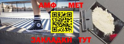 каннабис Шелехов