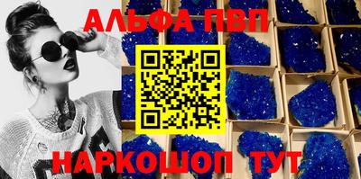 мефедрон Шахты