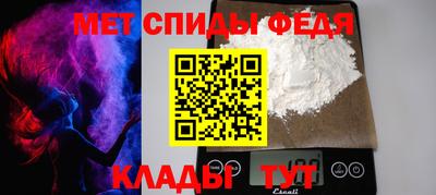 каннабис Шелехов