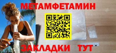 мефедрон Шахты