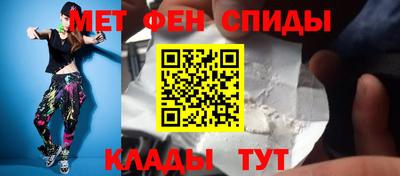мескалин Шебекино