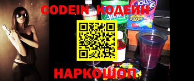 мефедрон Шахты
