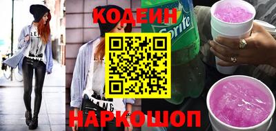 мескалин Шебекино
