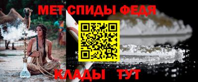 мескалин Шебекино