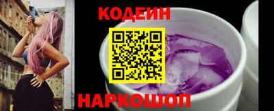 мефедрон Шахты