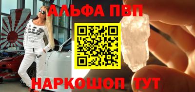 мефедрон Шахты