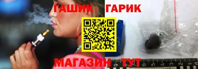 мескалин Шебекино