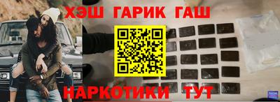 каннабис Шелехов