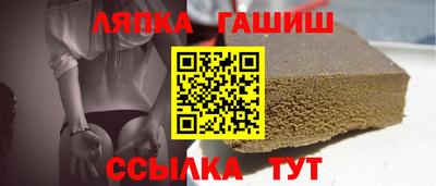 мескалин Шебекино