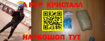 каннабис Шелехов