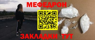мескалин Шебекино