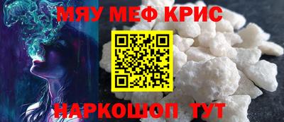 каннабис Шелехов
