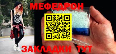 каннабис Шелехов