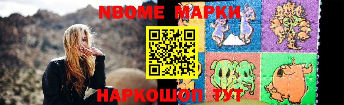LSD-25 экстази кислота Сланцы