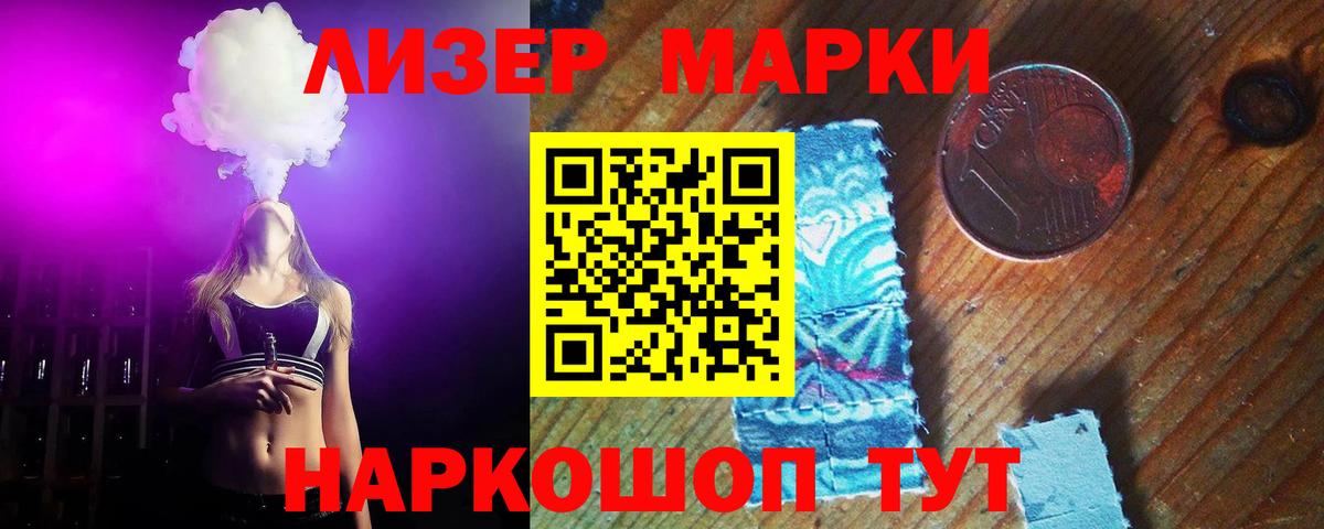 Лсд 25 экстази ecstasy  Вход с VPN  Сланцы  Лсд 25 экстази кислота 