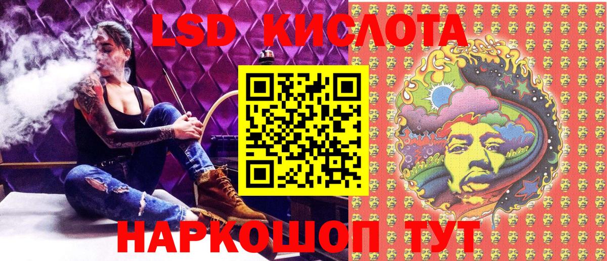 Марки N-bome 1500мкг Сланцы