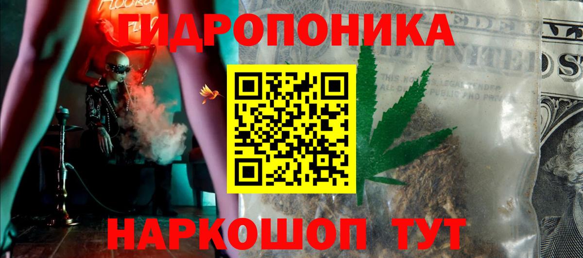 Шишки марихуана Amnesia Сланцы
